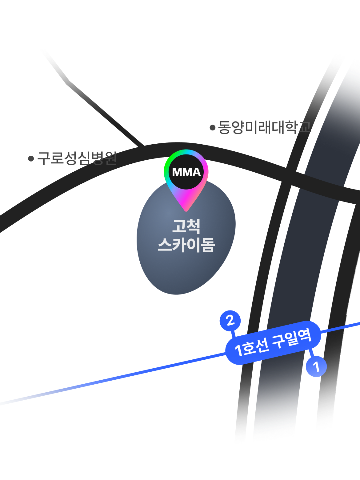 고척스카이돔 위치 안내 지도